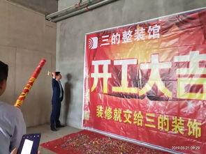 远安最新爆料新闻视频,揭秘视频背后的惊人真相 第1张 远安最新爆料新闻视频,揭秘视频背后的惊人真相 第1张