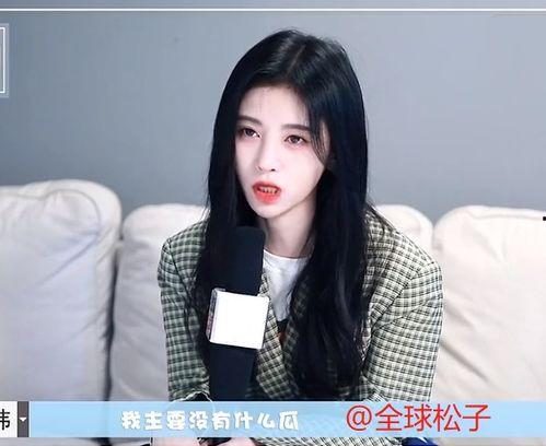 鞠婧祎爆料吃瓜最新,娱乐圈吃瓜大揭秘！”  第2张