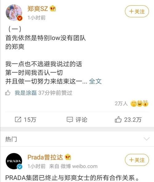 娱乐吃瓜第一人是谁啊,娱乐吃瓜界的鼻祖级人物,是谁引领了吃瓜潮流? 第2张 娱乐吃瓜第一人是谁啊,娱乐吃瓜界的鼻祖级人物,是谁引领了吃瓜潮流? 第2张